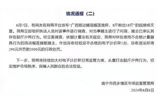 意媒：尤文联系刘易斯-弗格森的经纪人，博洛尼亚估价约2500万欧